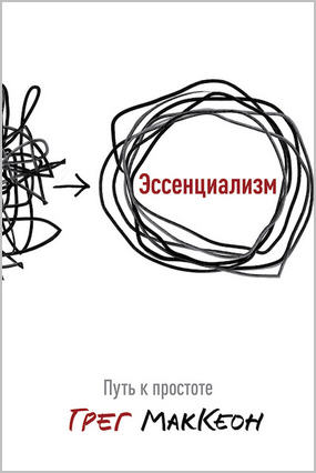 Made to stick на русском. Смотреть фото Made to stick на русском. Смотреть картинку Made to stick на русском. Картинка про Made to stick на русском. Фото Made to stick на русском